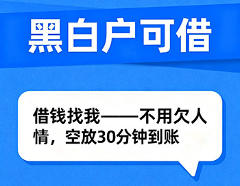长沙私人放款，私人上门借款放钱