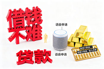 长沙私人借钱，个人无抵押贷款公司